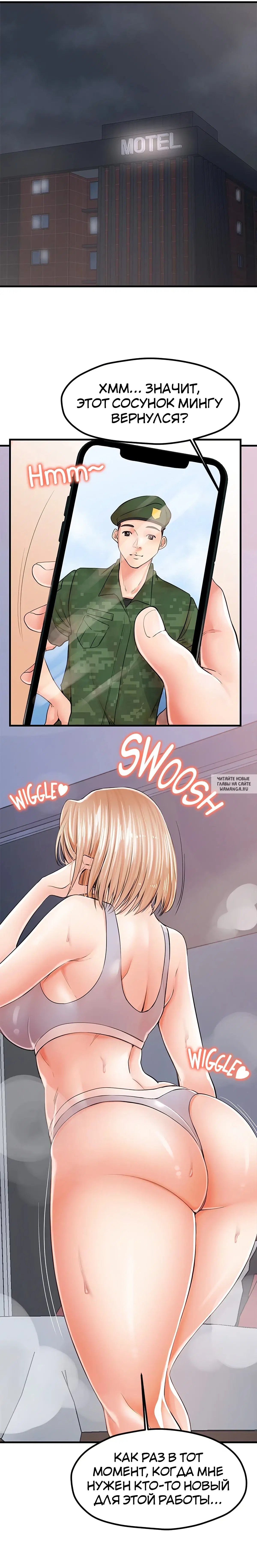 Page 23.000