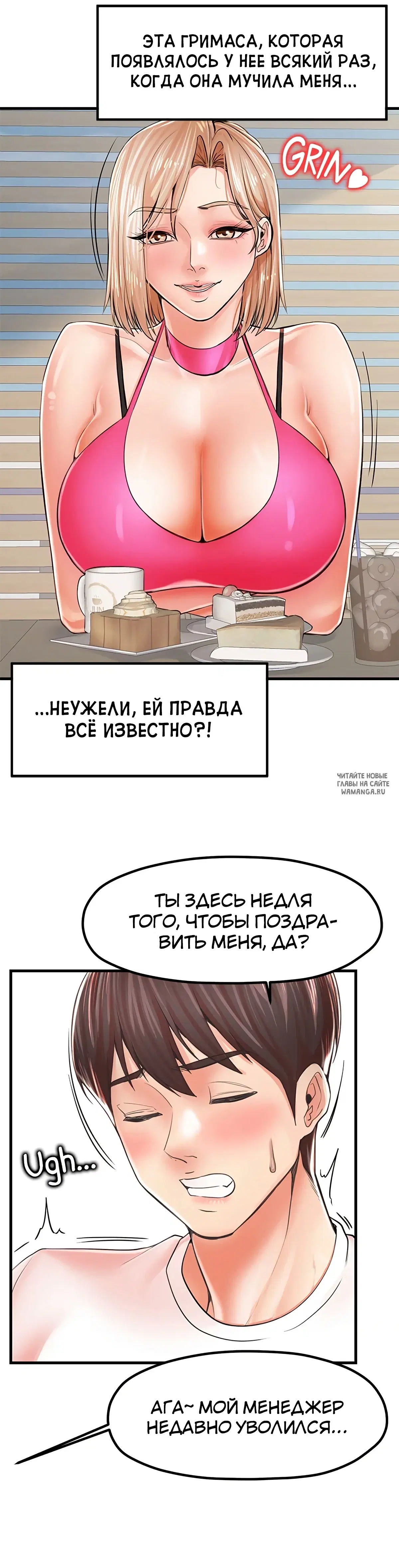 Page 23.000