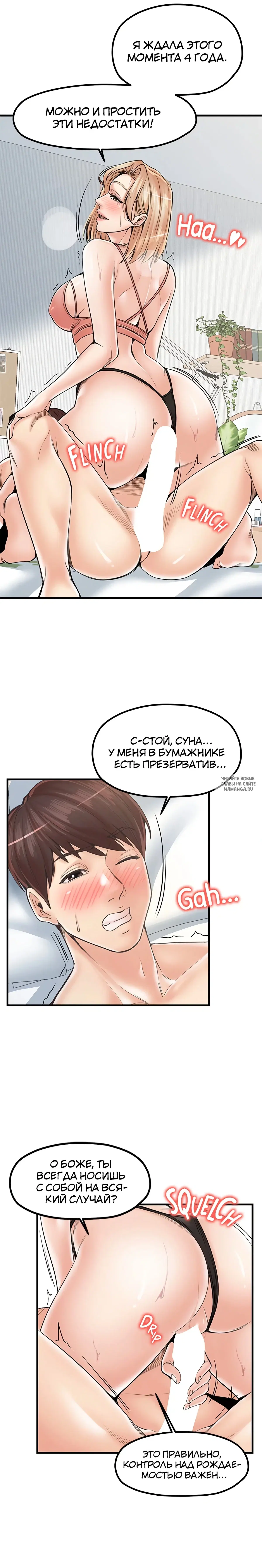 Page 23.000