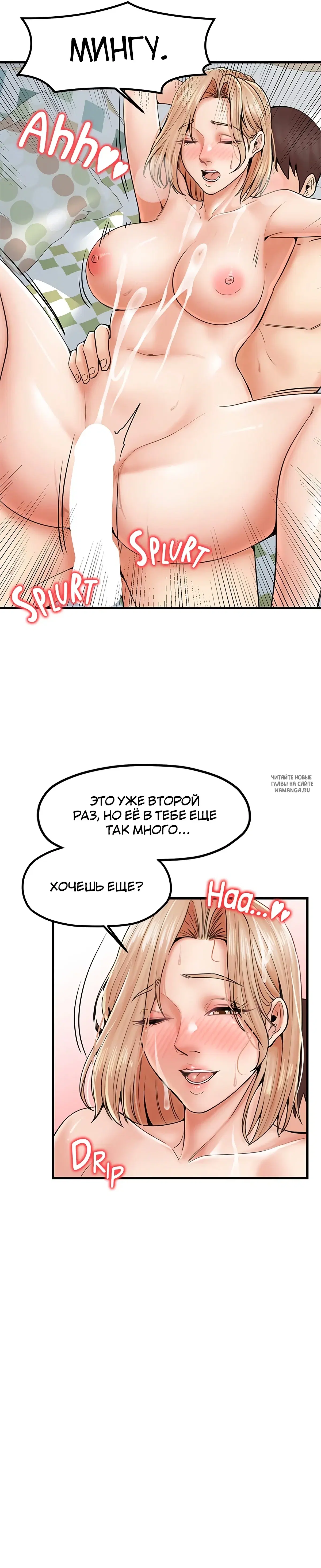 Page 23.000
