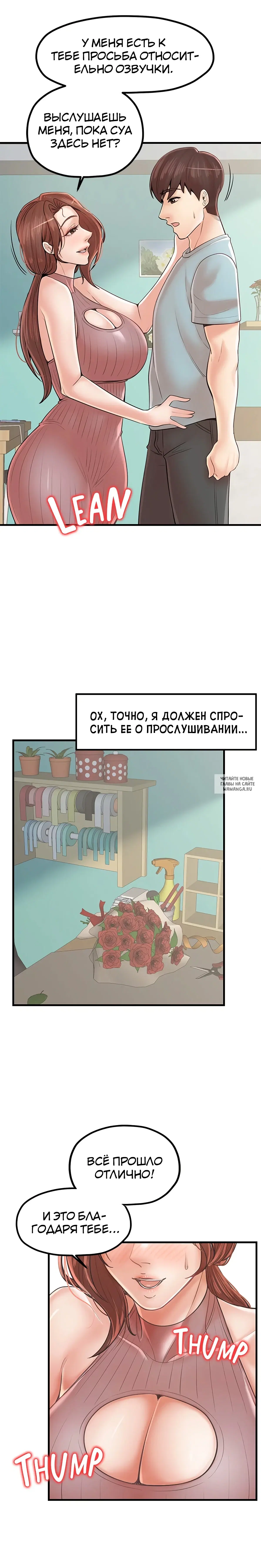 Page 23.000