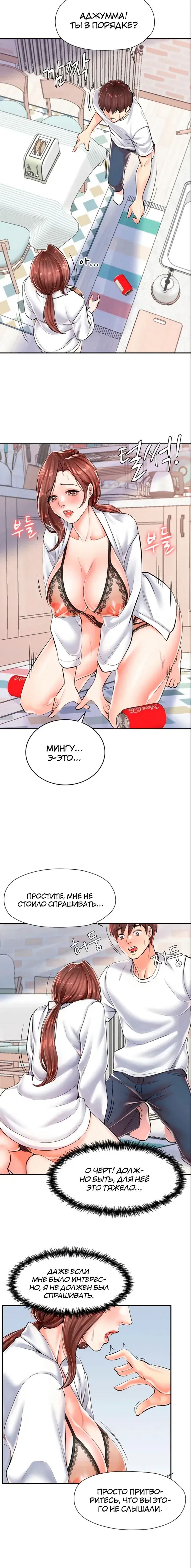 Page 3.001