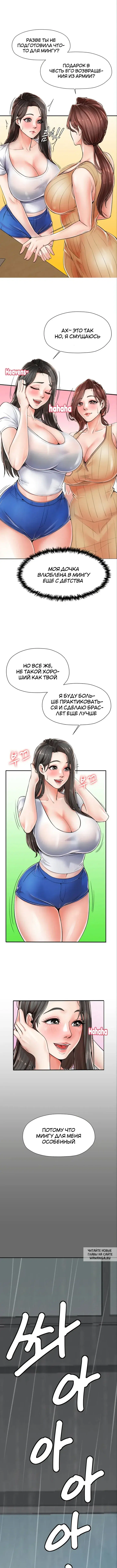 Page 4.000
