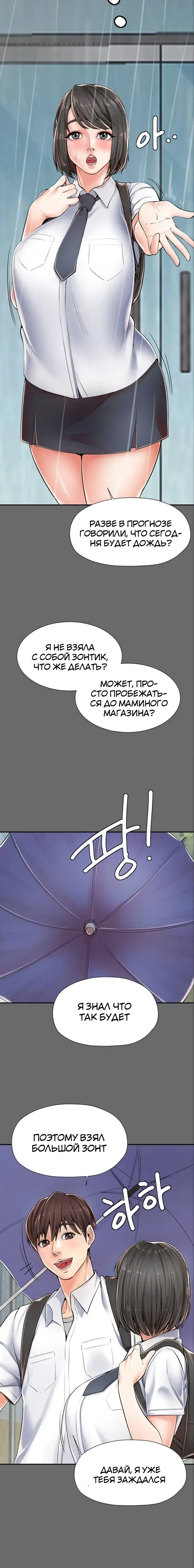 Page 4.001