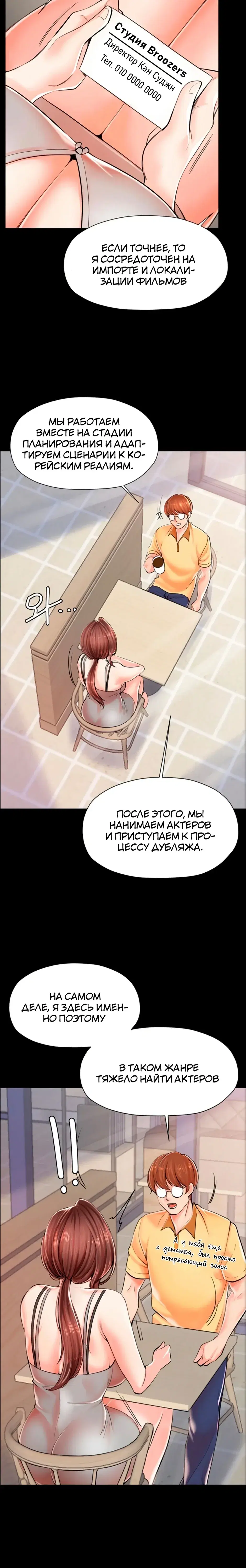 Page 4.001