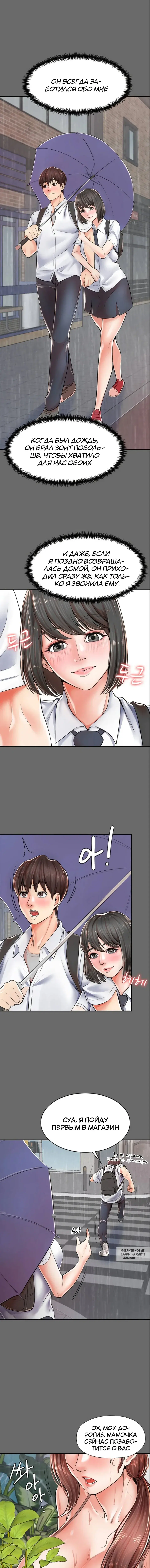 Page 5.000