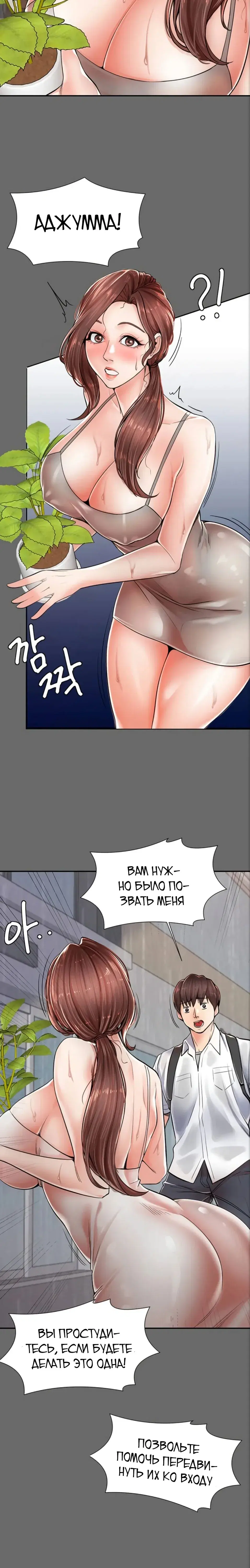 Page 5.001