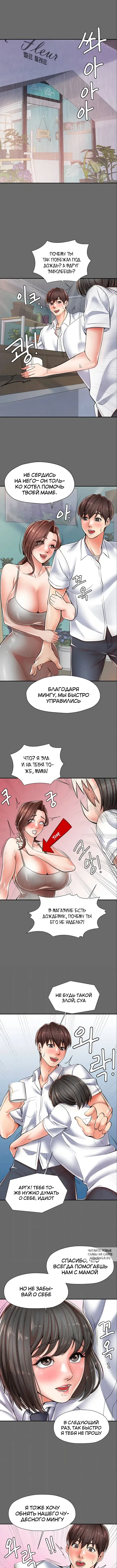 Page 6.000
