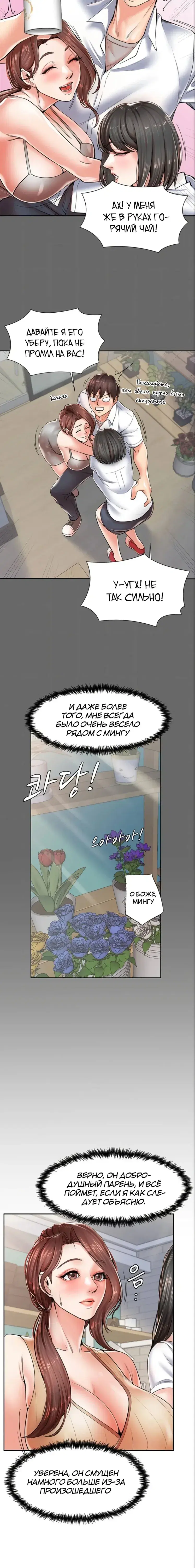 Page 6.001