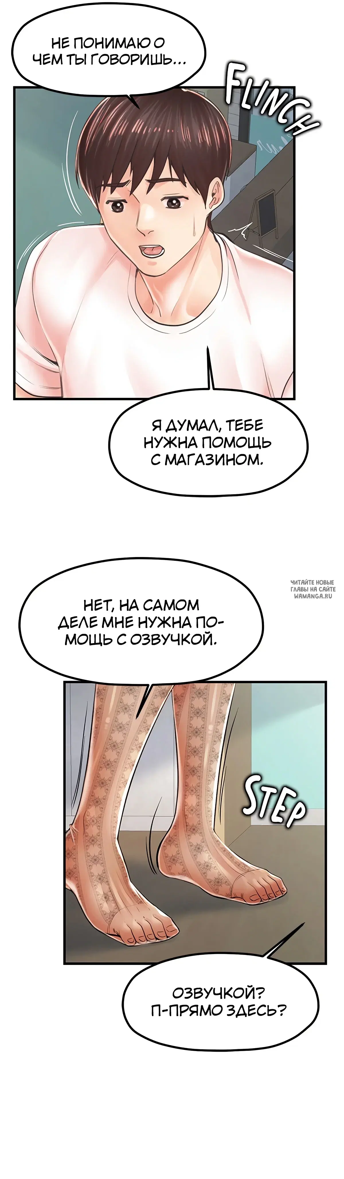 Page 6.000