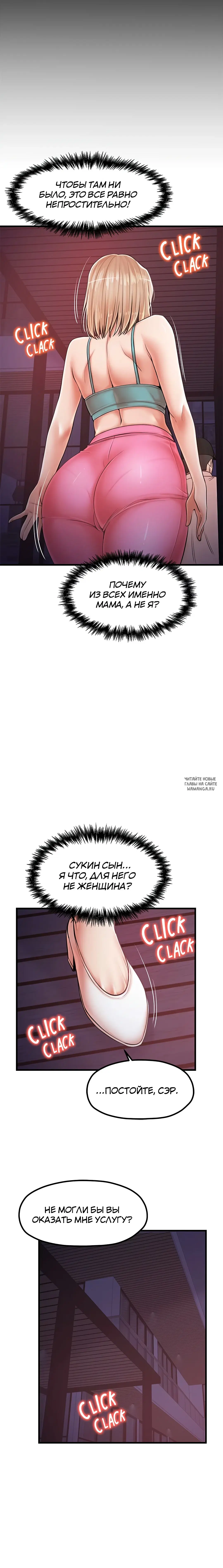 Page 6.000