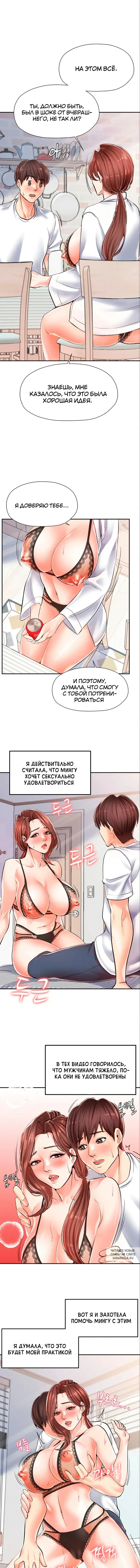 Page 7.000