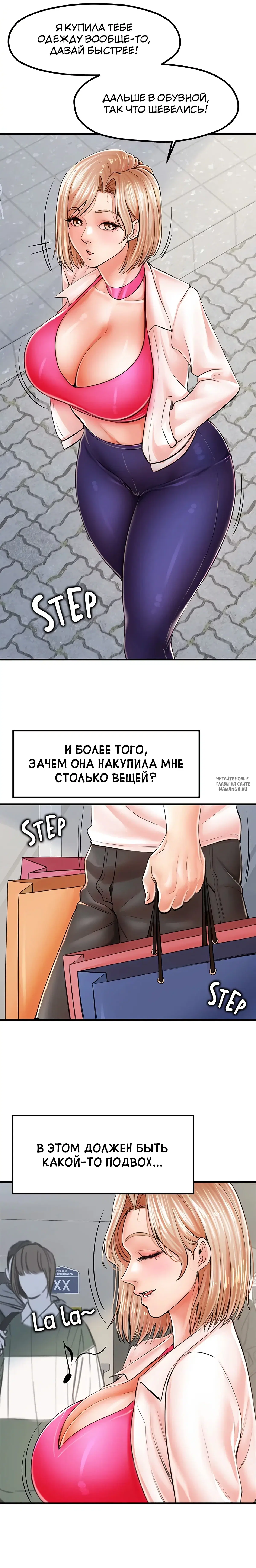 Page 7.000