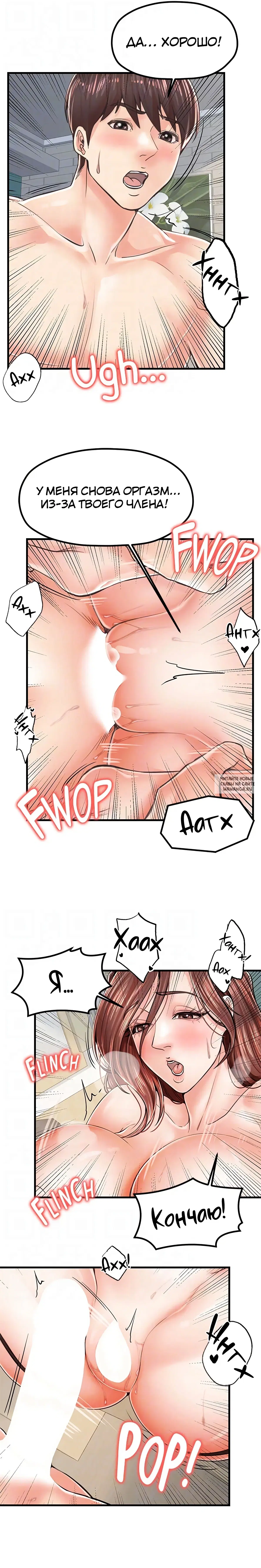 Page 7.000