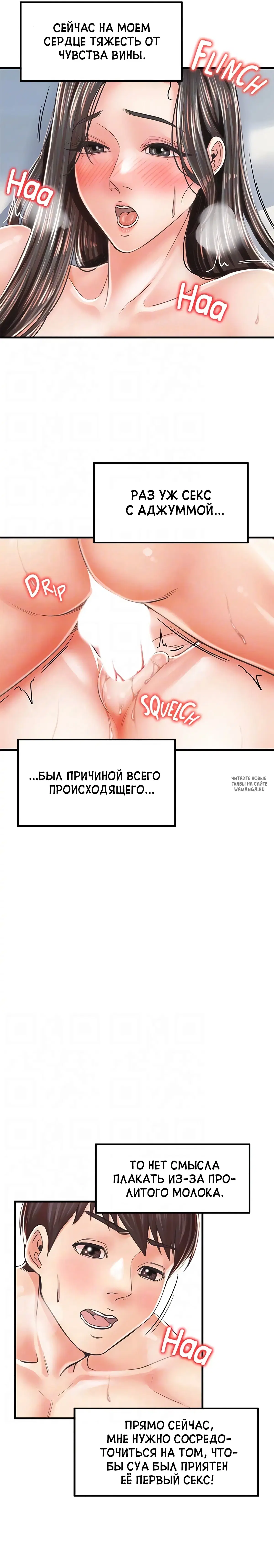 Page 7.000