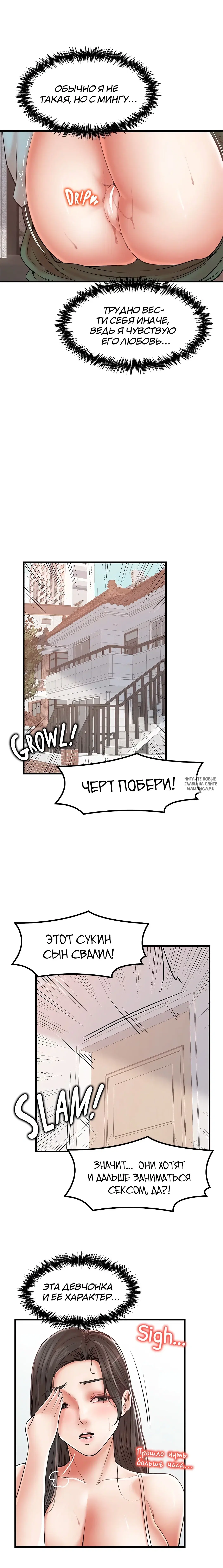Page 7.000