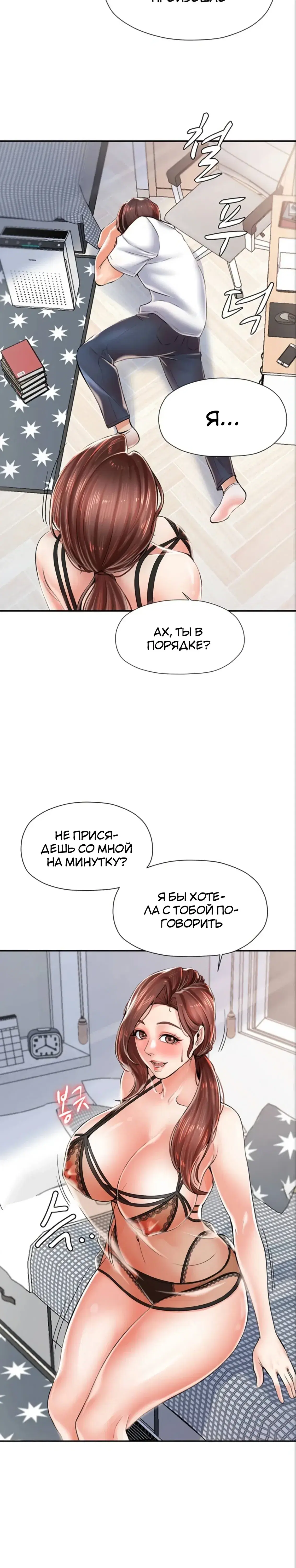 Page 8.001