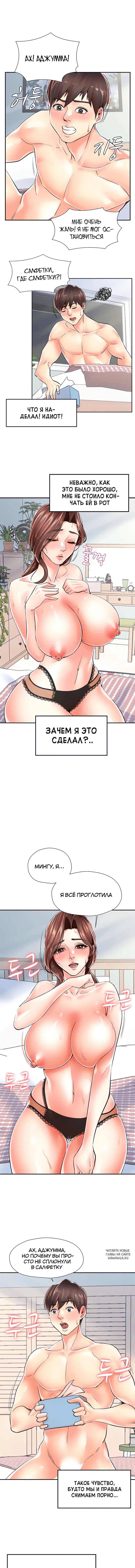 Page 8.000