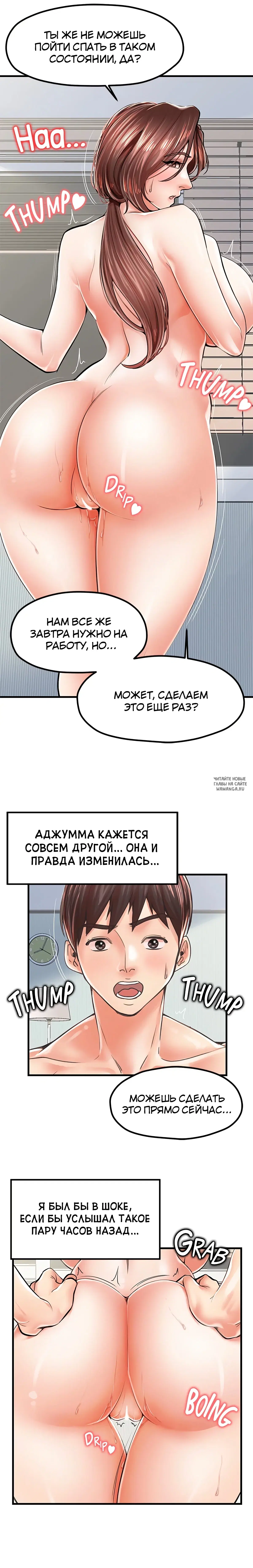 Page 8.000