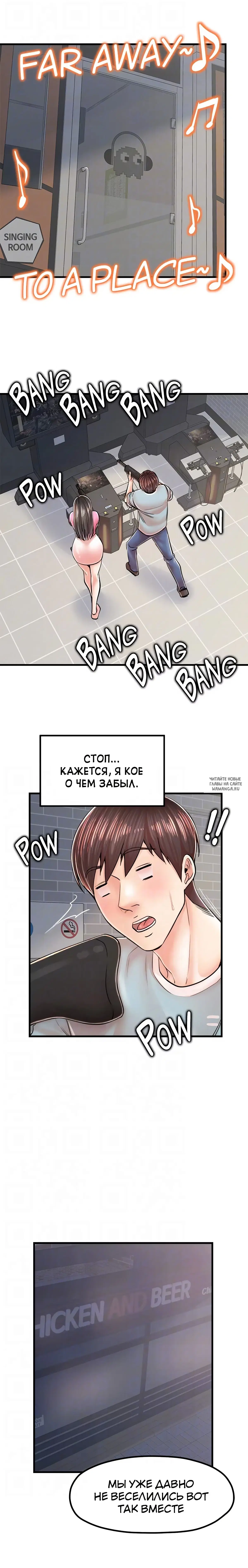 Page 8.000