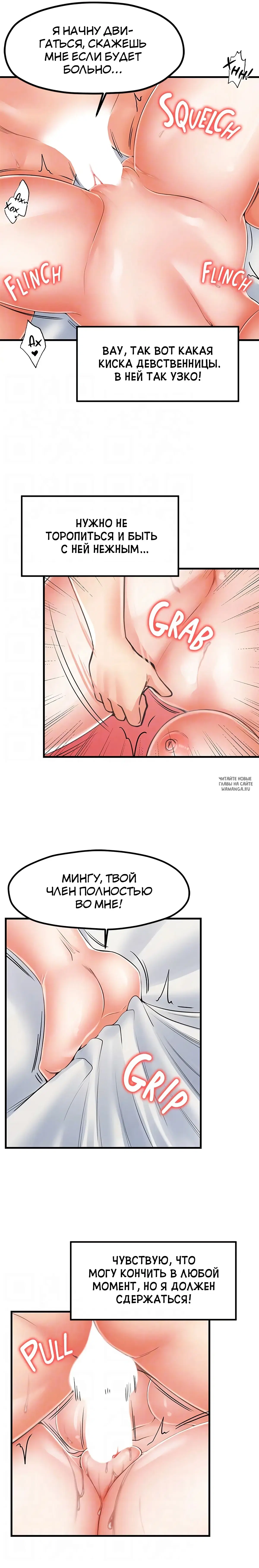 Page 8.000