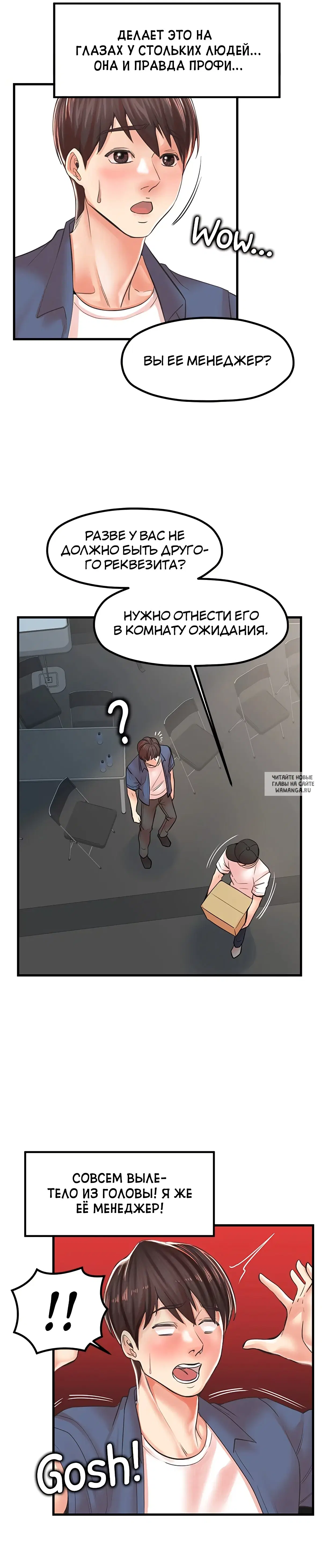 Page 8.000