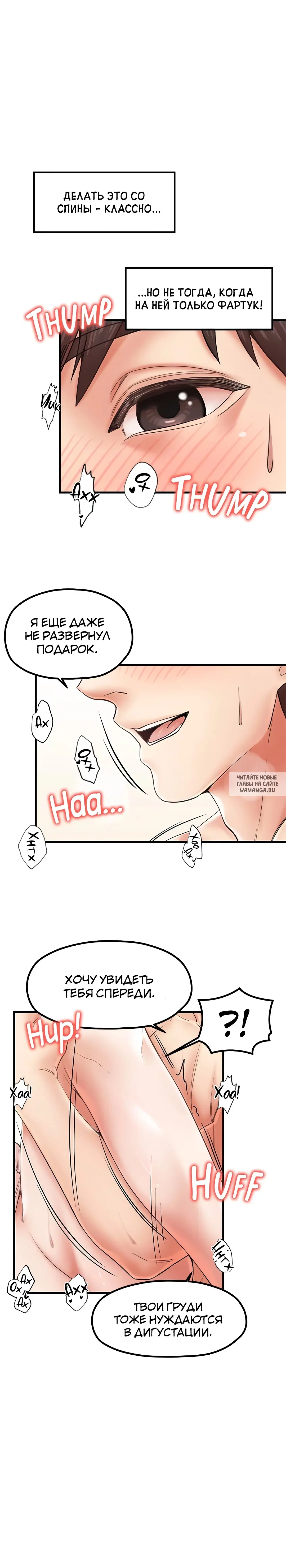 Page 8.000