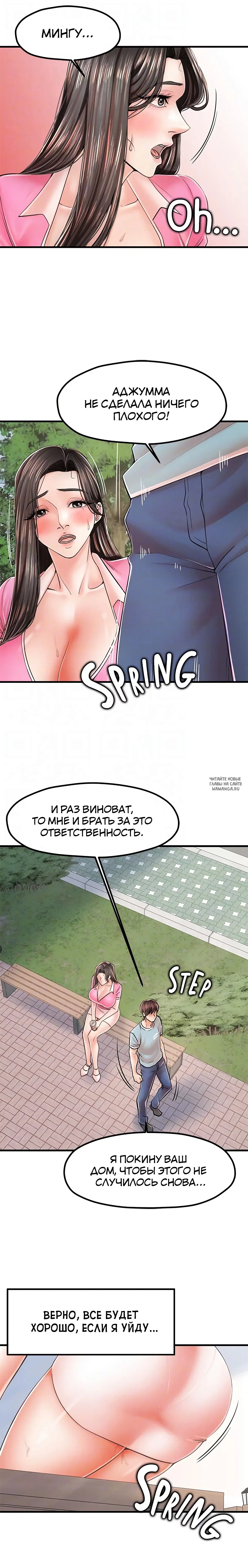 Page 9.000
