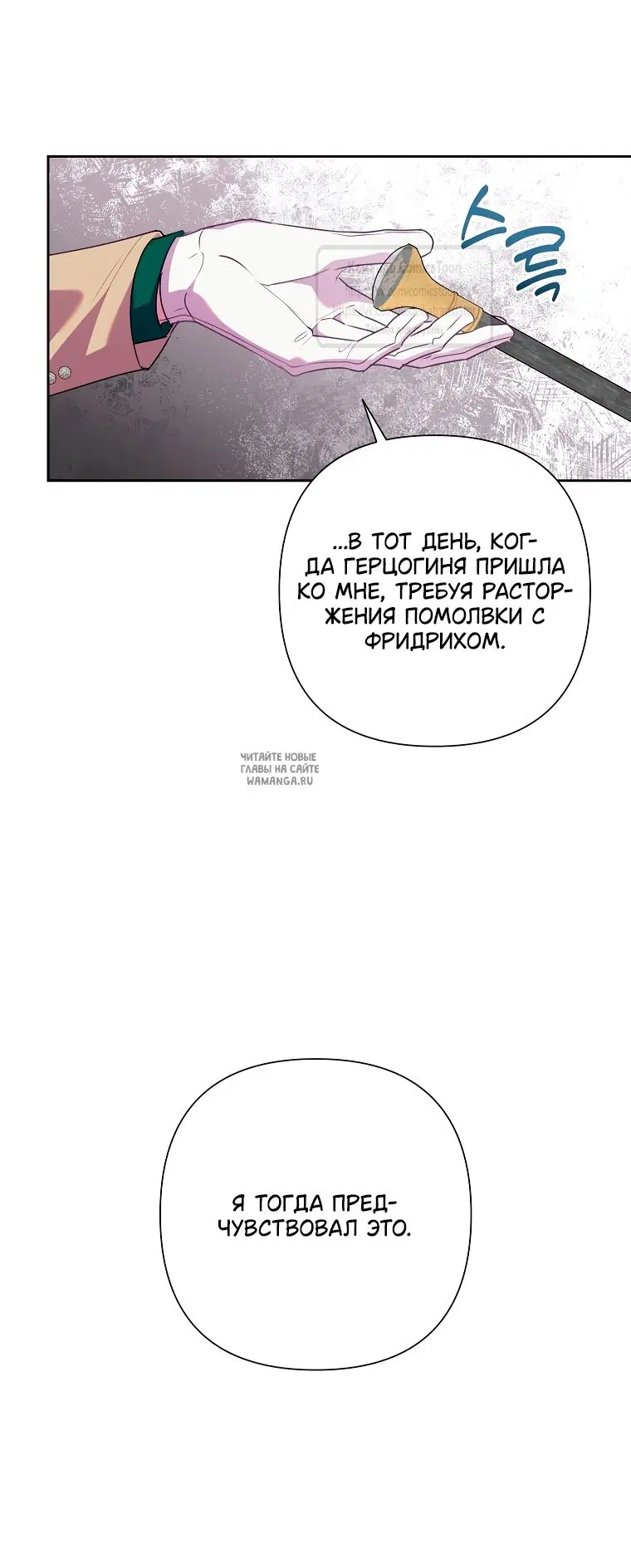 Page 14.000000000