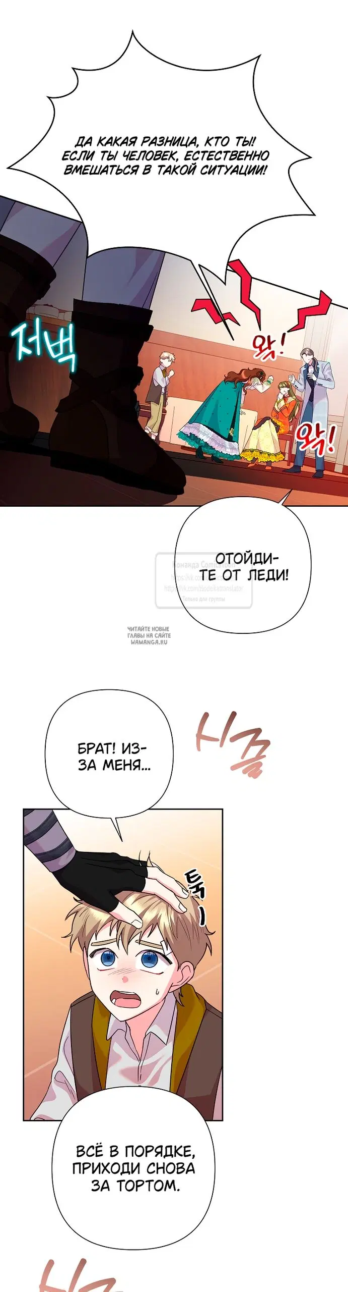 Page 14.000