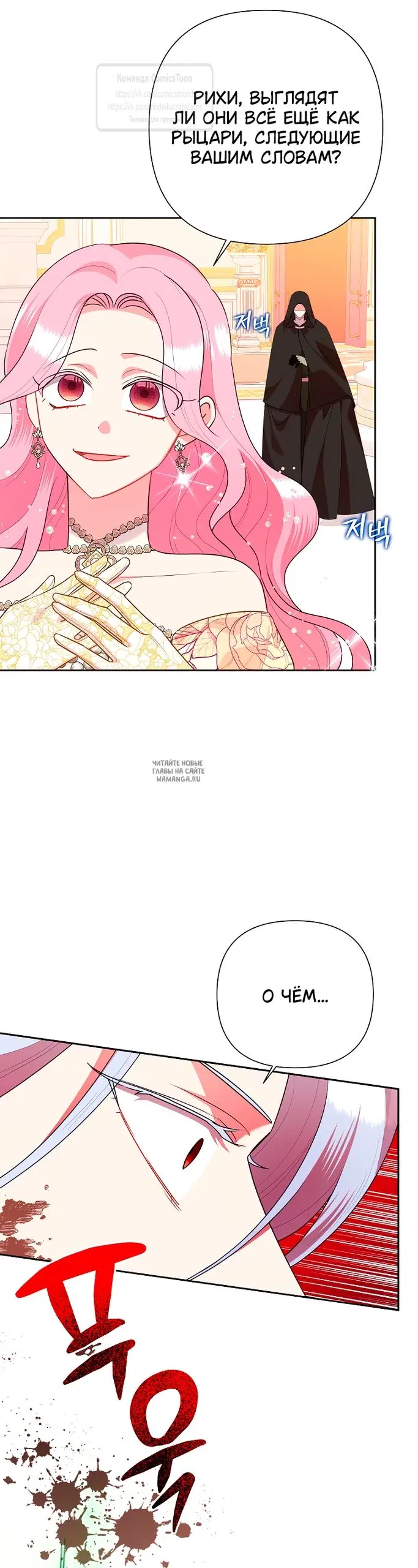 Page 16.000