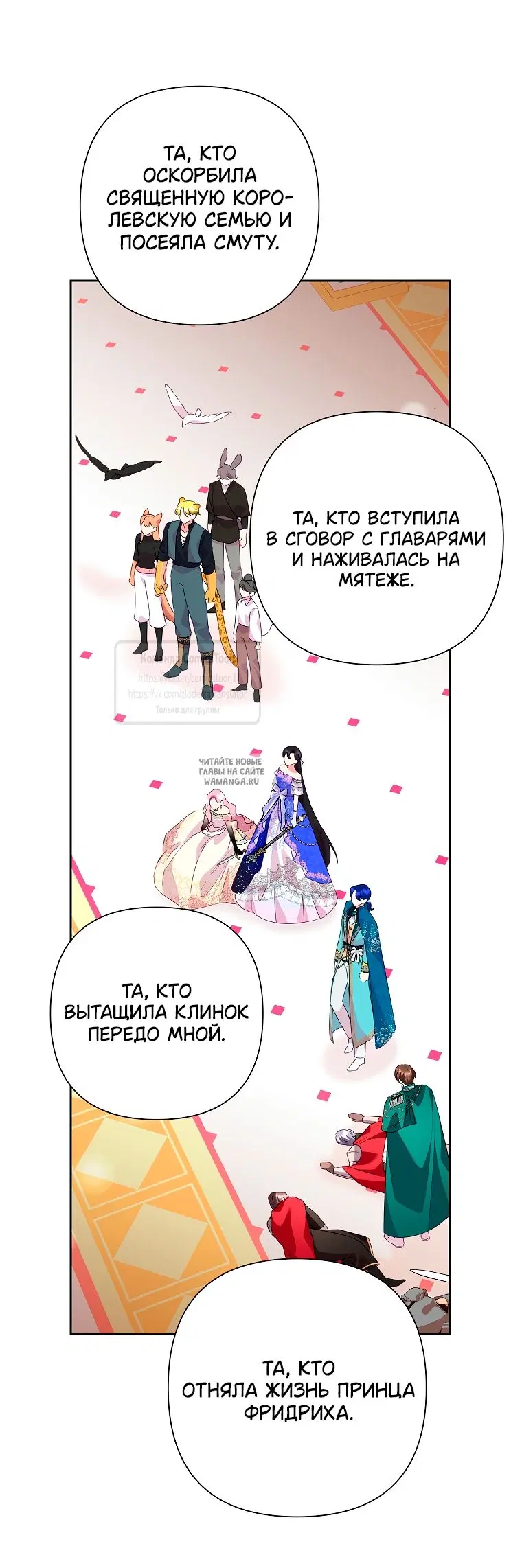 Page 18.000