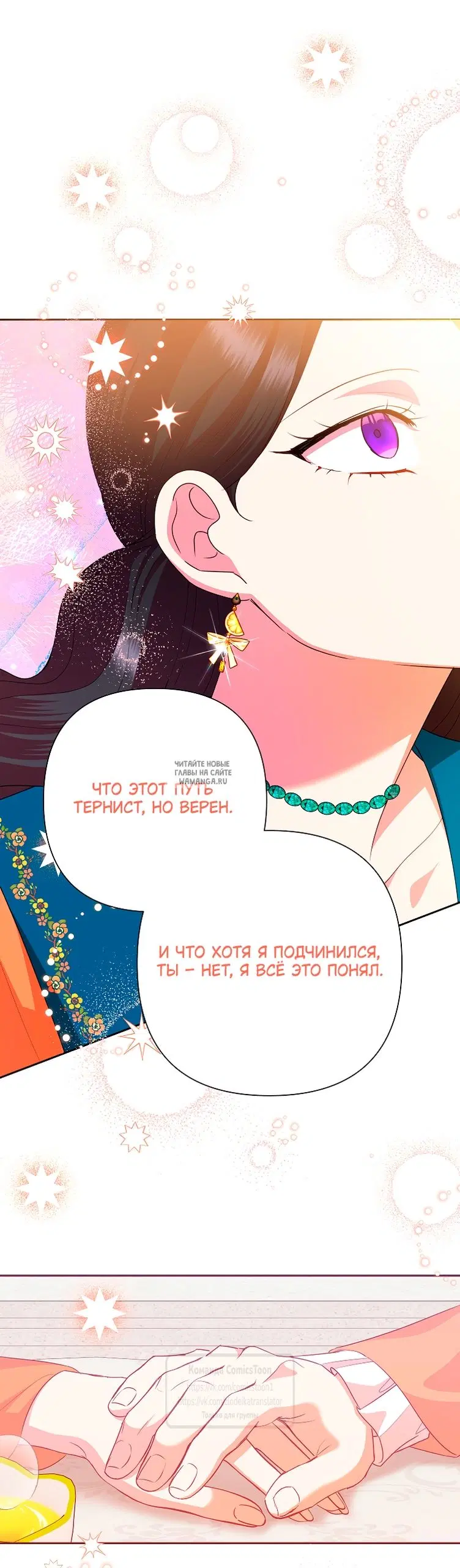 Page 19.000