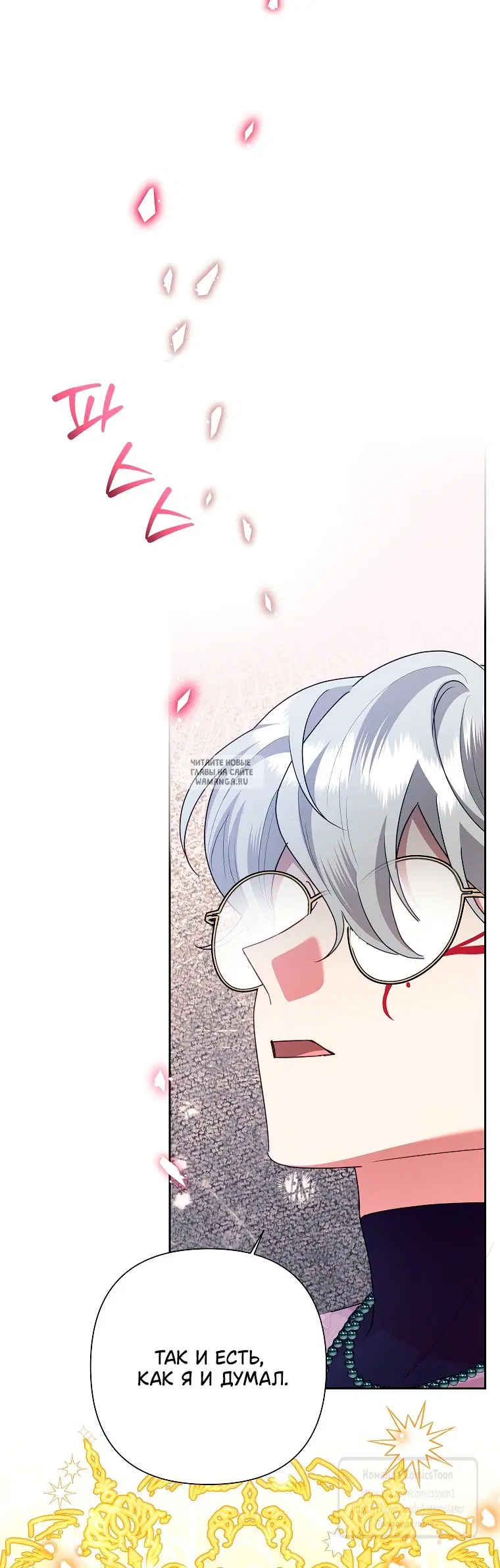 Page 10.000000000