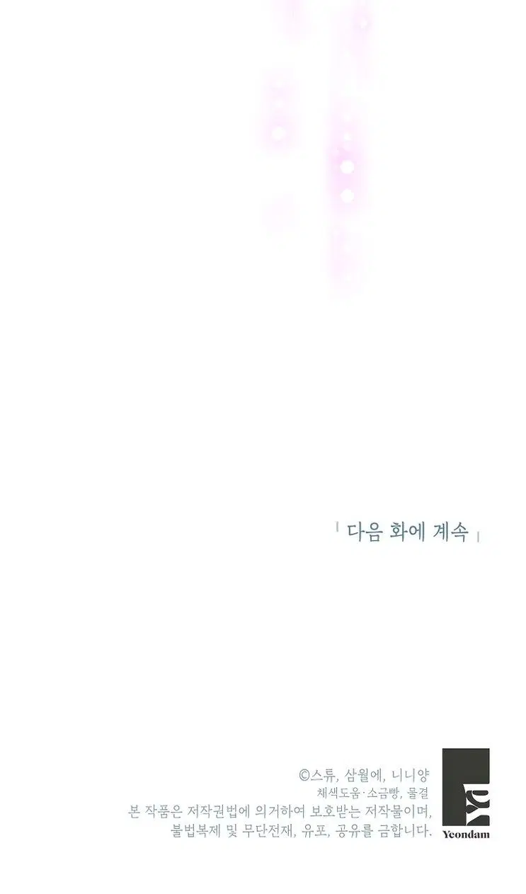 Page 103.000