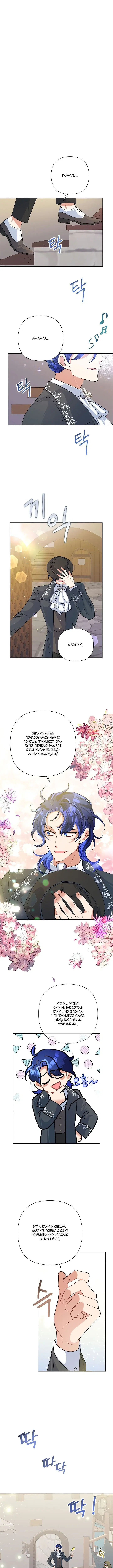 Page 1.001