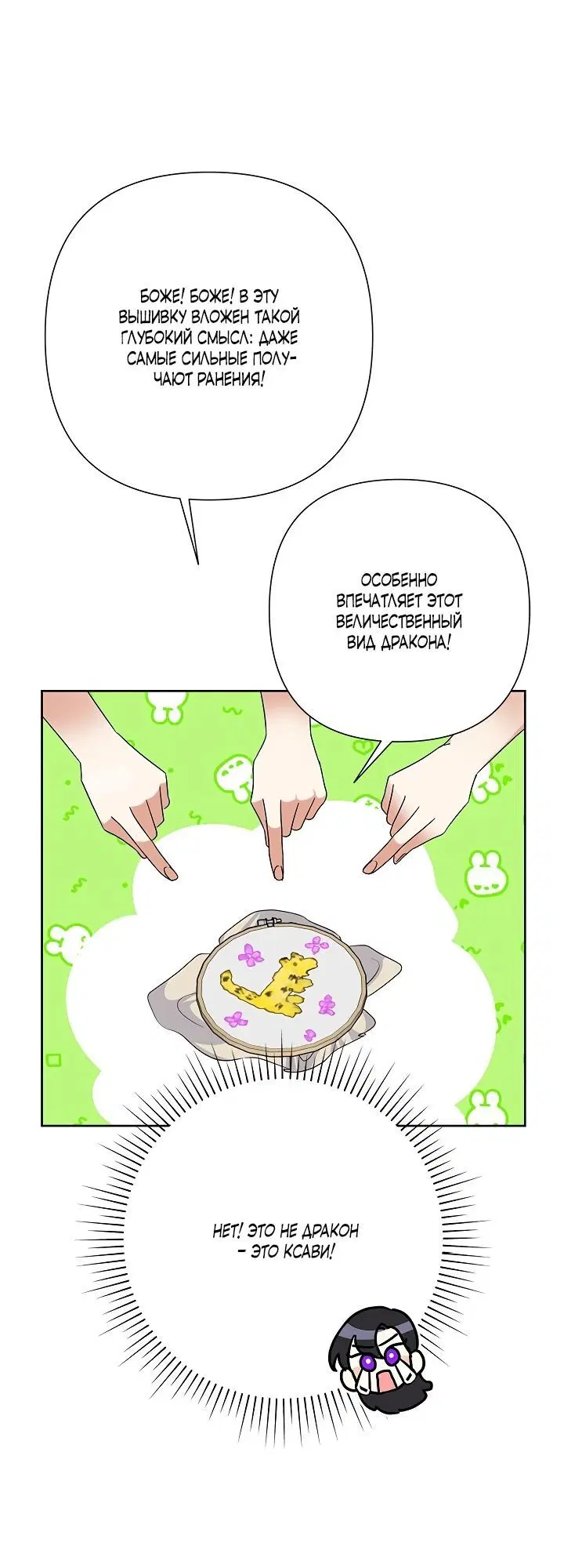 Page 1.002