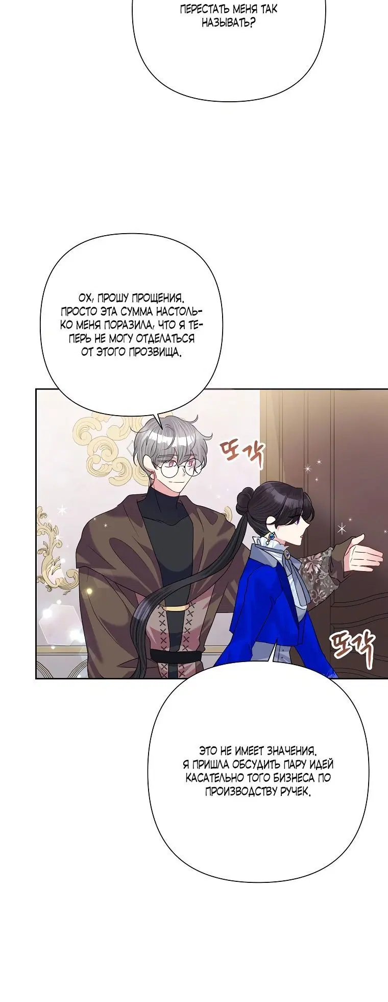 Page 1.002