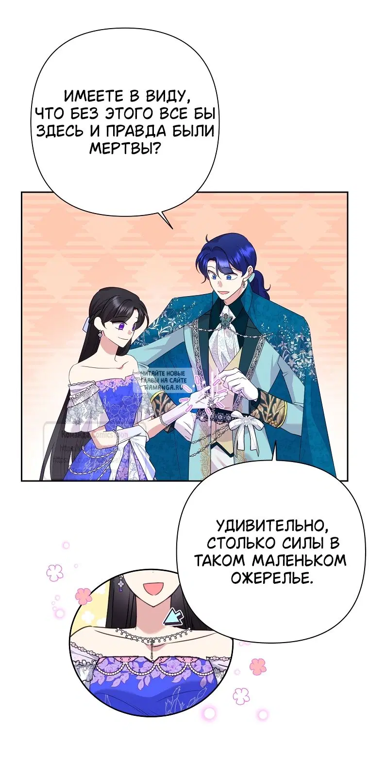 Page 24.000