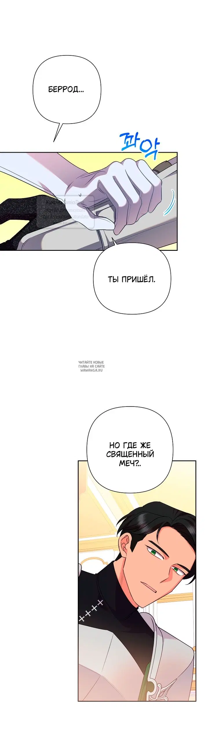 Page 25.000