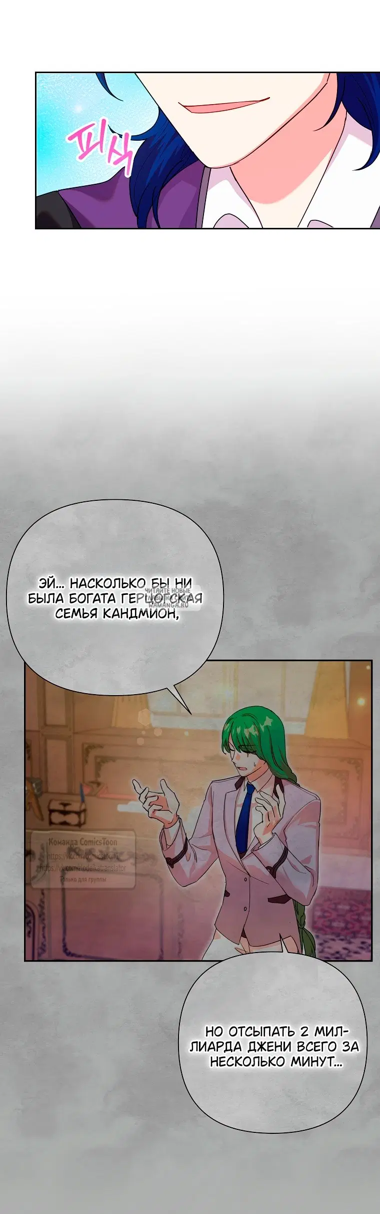 Page 25.000