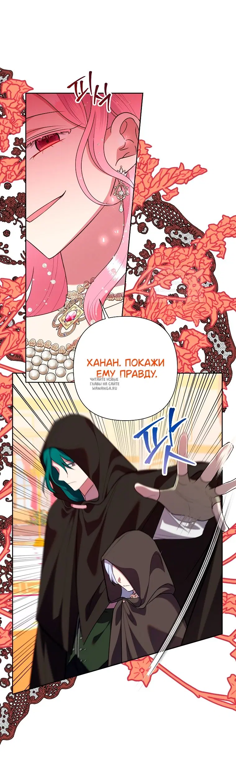 Page 26.000