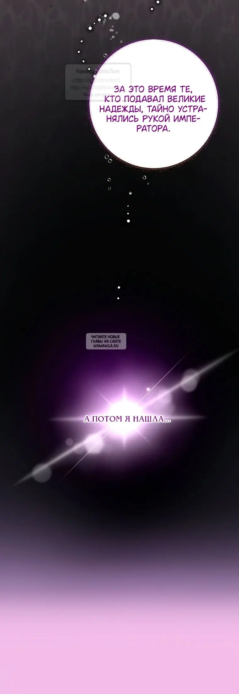Page 26.000