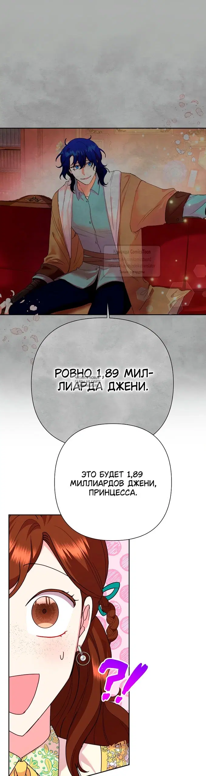Page 26.000