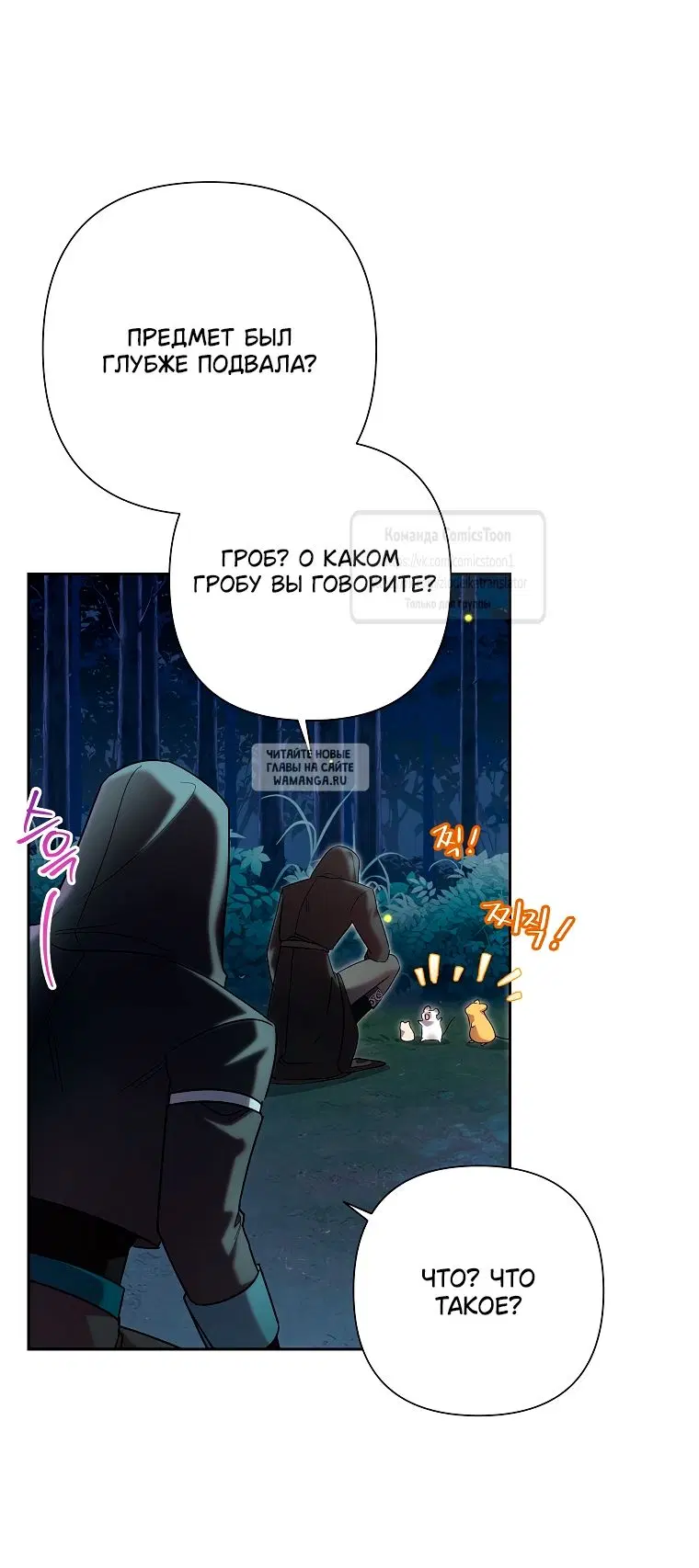 Page 26.000