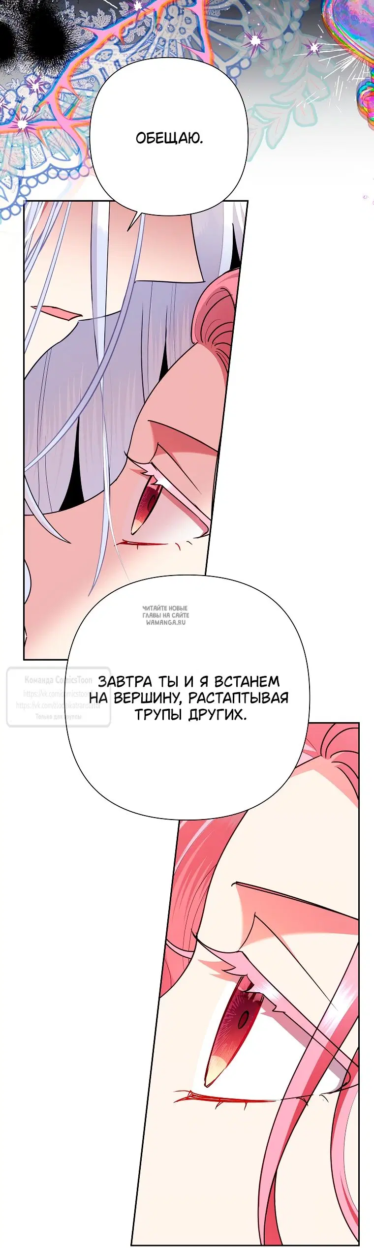 Page 26.000