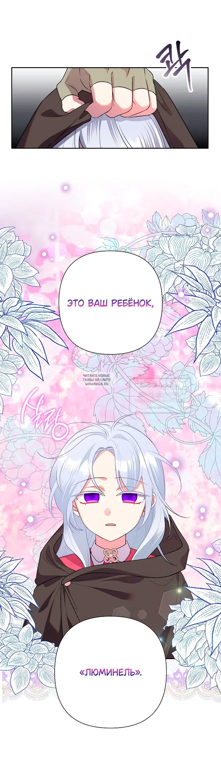 Page 27.000