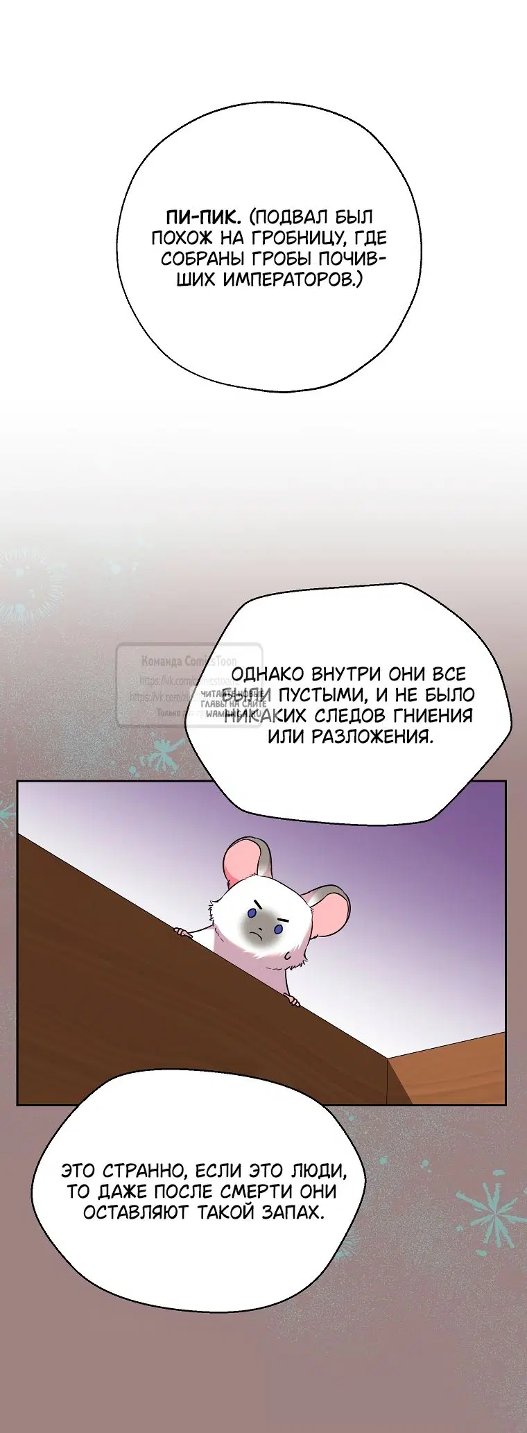 Page 27.000