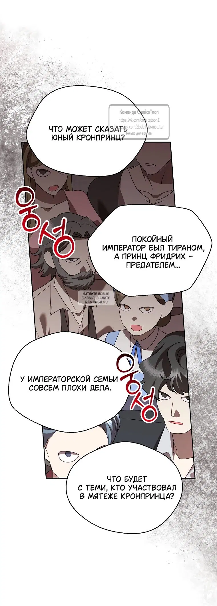 Page 28.000