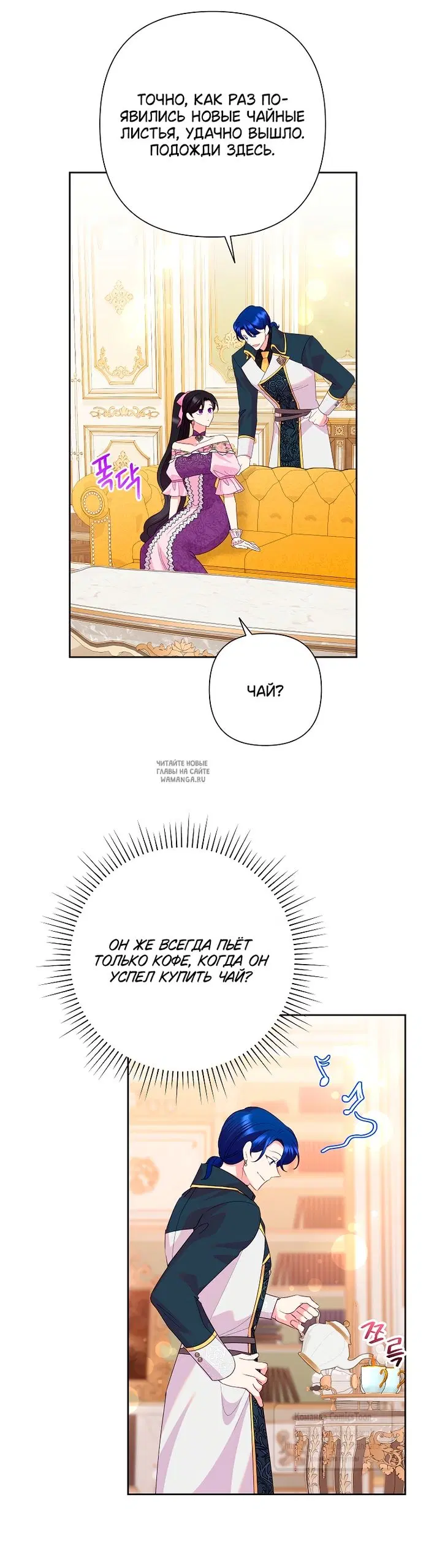Page 29.000